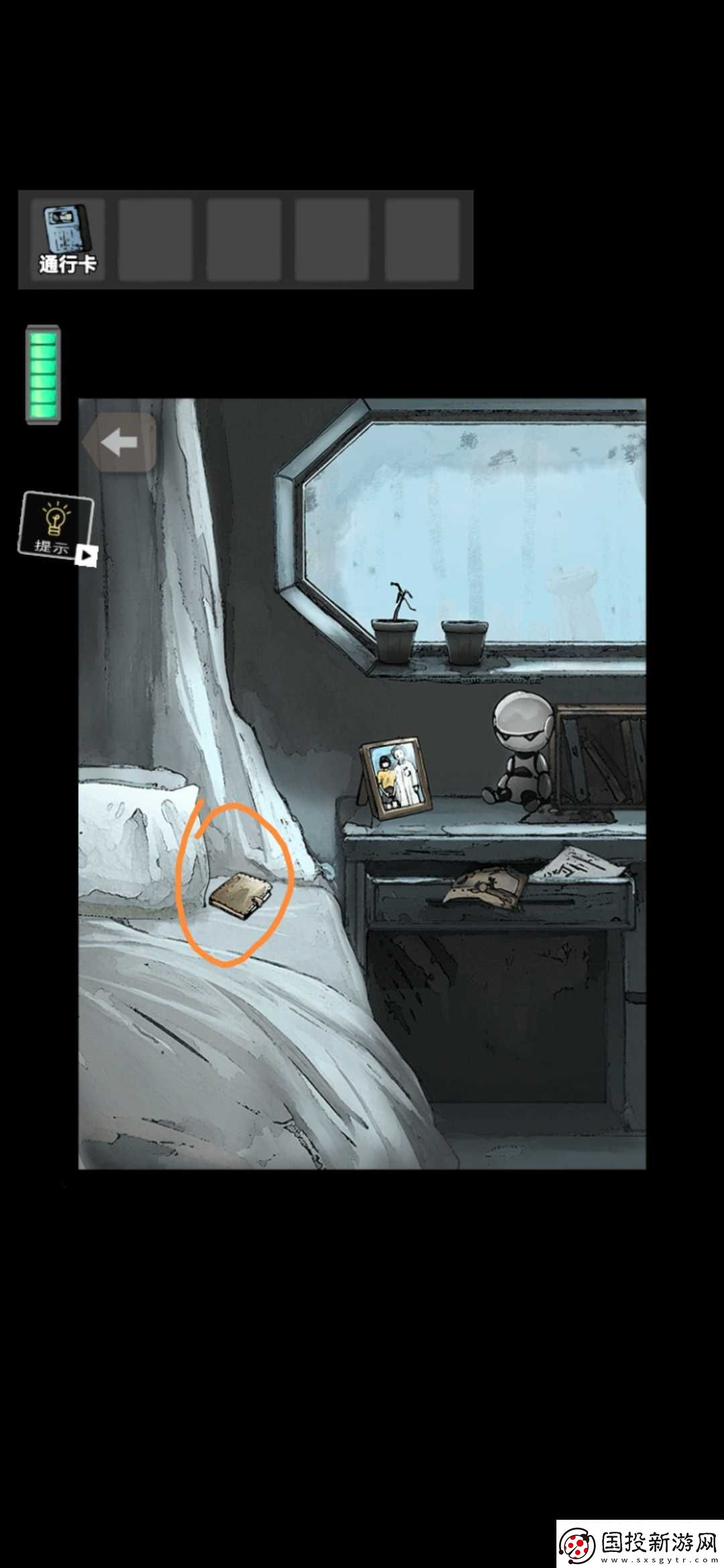 遺落迷途場景四通關(guān)攻略