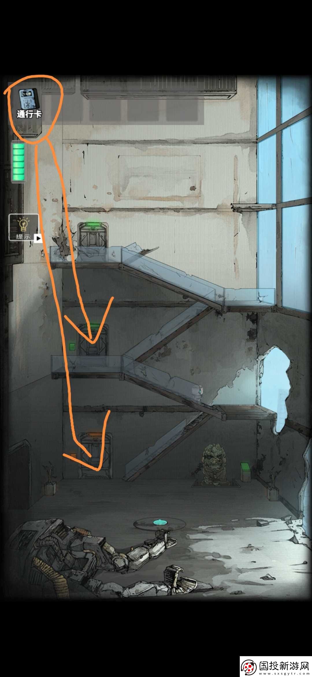 遺落迷途場景四通關(guān)攻略