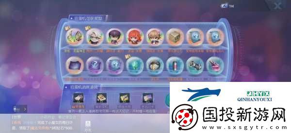 龍族幻想手游一萬五點券扭蛋大冒險-驚喜獎品等你拿！