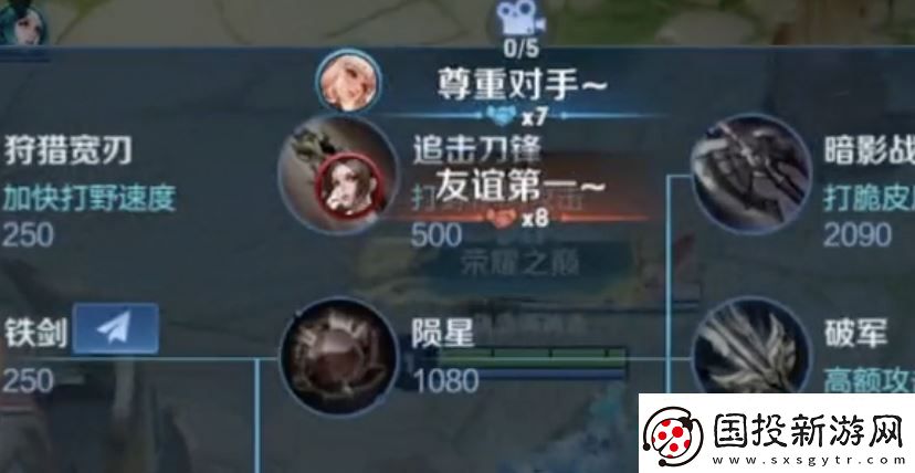 世界是怎么變成一個巨大王者榮耀的