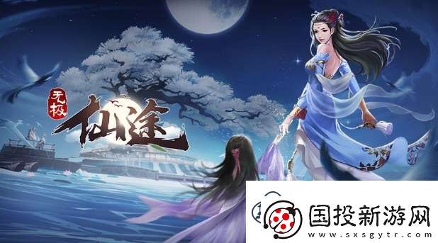 無極仙途11月17日最新禮包碼分享