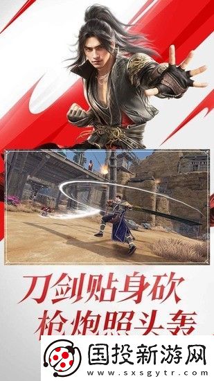 永劫無間地圖道具有哪些-2024永劫無間地圖道具在線介紹一覽