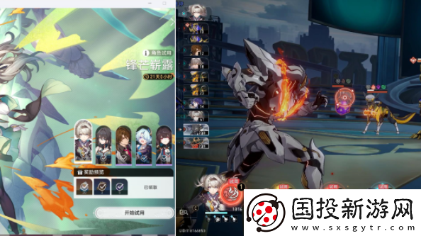 崩壞星穹鐵道我將點(diǎn)燃大海成就攻略