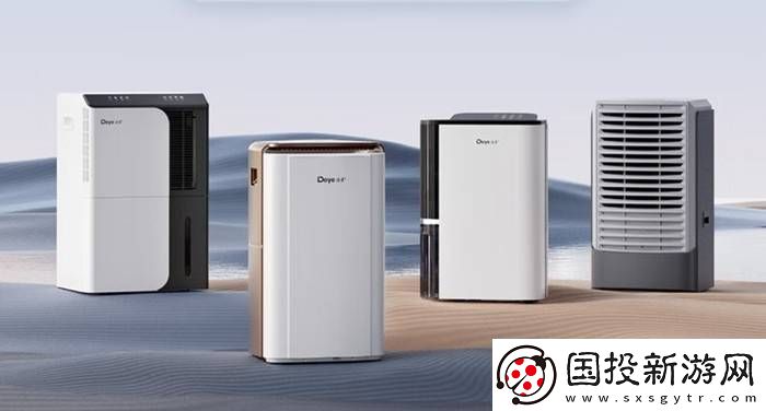 告別潮濕回南天-德業(yè)除濕機(jī)：專業(yè)之選-守護(hù)家的干爽