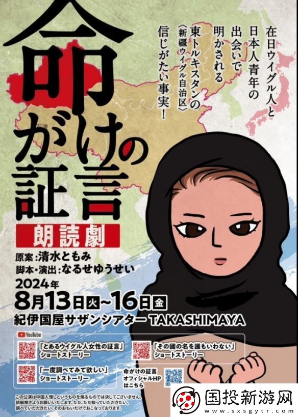 原神“伊法”聲優(yōu)涉政！所有聲優(yōu)配音活動取消