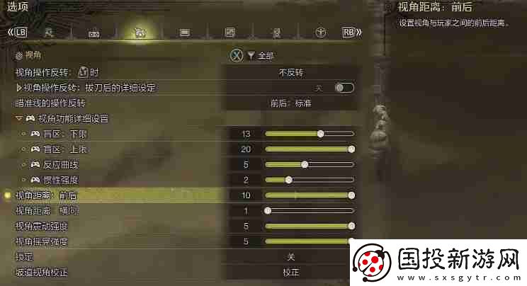 怪物獵人荒野手柄怎么鎖定視角