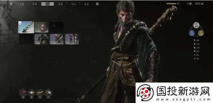 黑神話悟空初始武器是什么-武器系統(tǒng)介紹