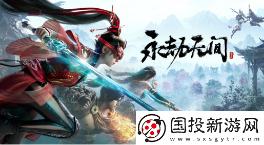 火焰與刀光共舞