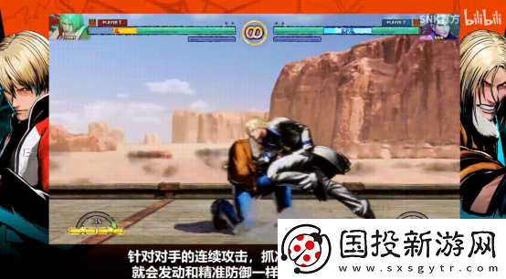 格斗比賽史詩(shī)操作復(fù)現(xiàn)南鎮(zhèn)