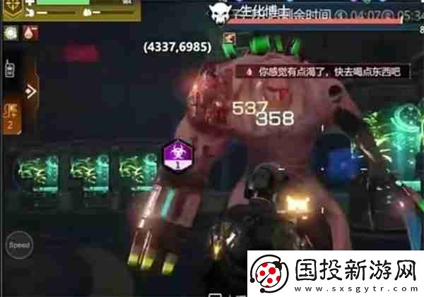 逆境重生防輻射方法介紹說明