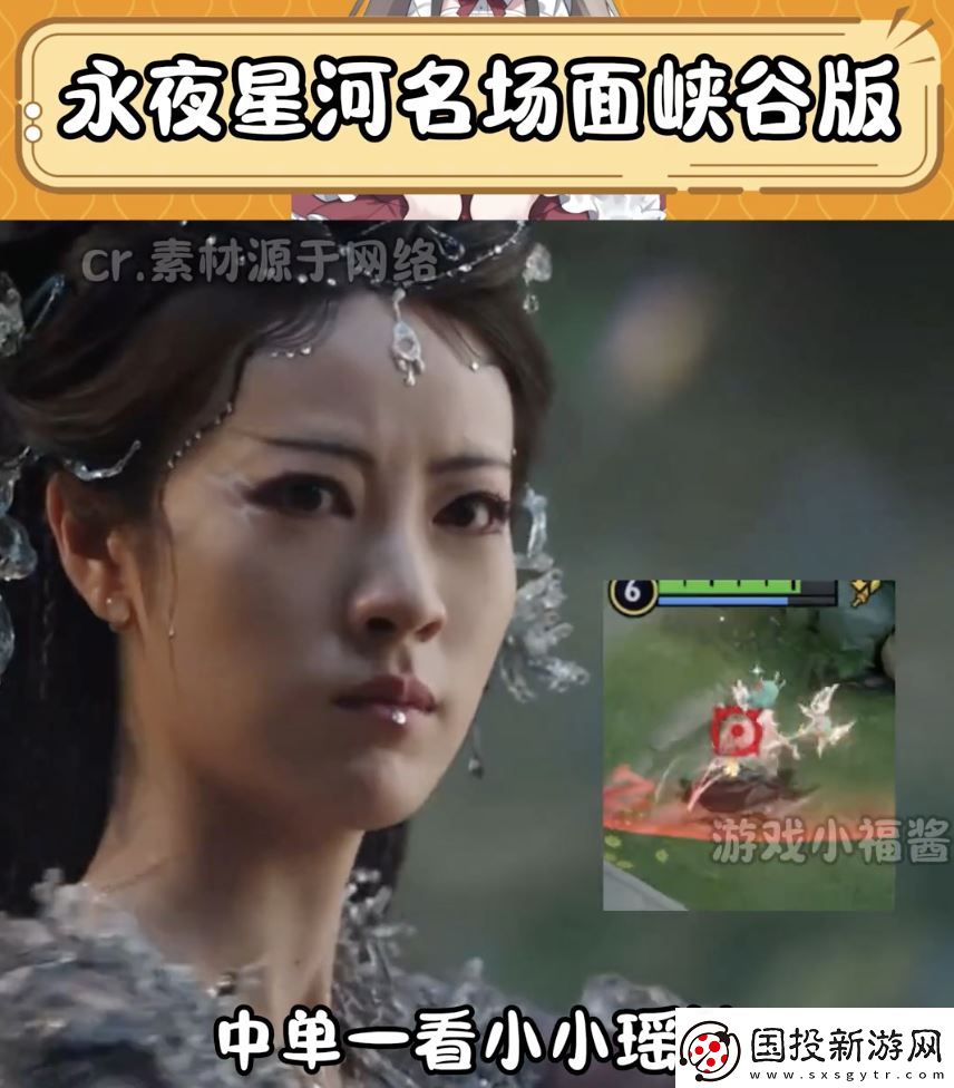 世界是怎么變成一個巨大王者榮耀的