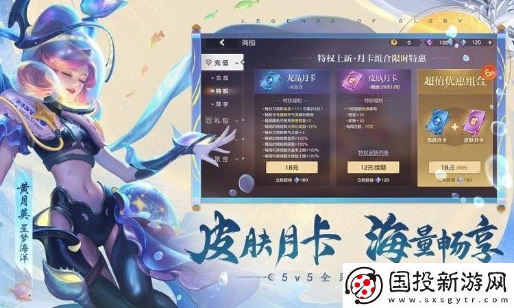 曙光英雄禮包兌換碼最新禮包碼-曙光英雄禮包兌換碼有哪些