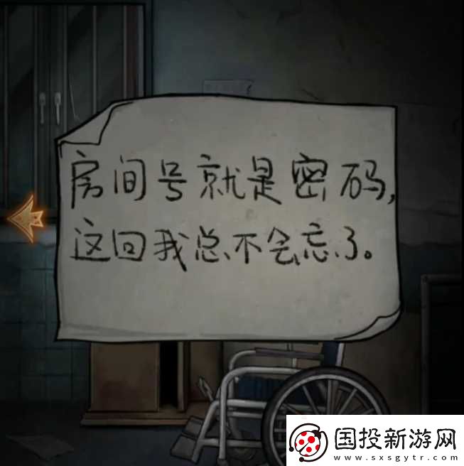 浮路病院第一章通關(guān)攻略詳情