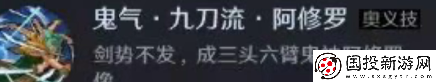 戰(zhàn)斗教學(xué)！航海王壯志雄心司法島佐羅怎么樣