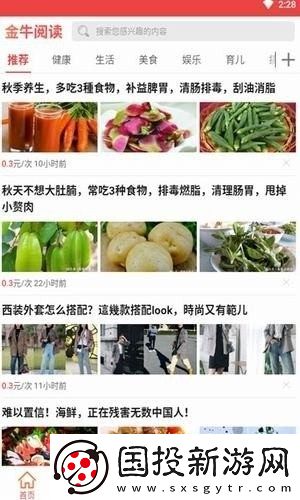 金牛微閱最新版app下載安裝-金牛微閱最新版安卓下載v1.0.0