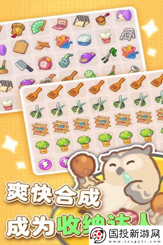 歡樂消消消兌換碼匯總-歡樂消消消兌換碼大全