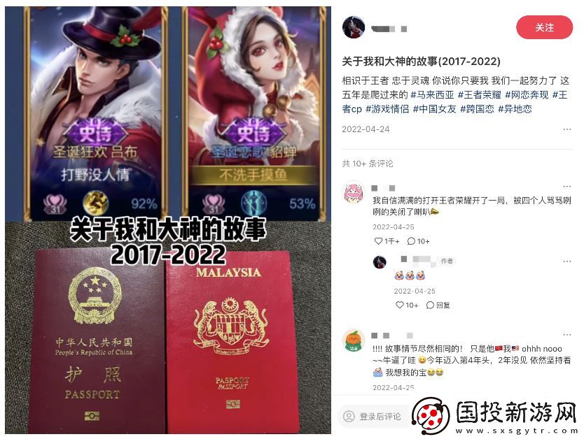 世界是怎么變成一個巨大王者榮耀的