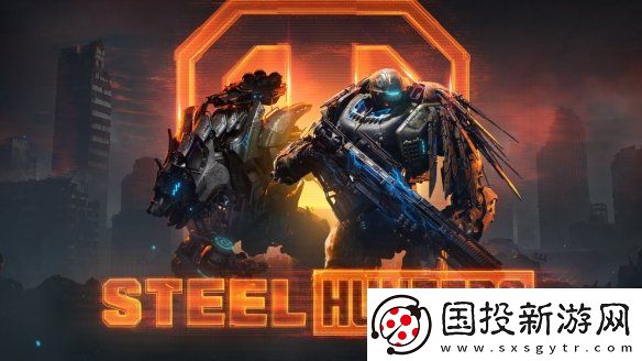 免費機甲PvPvE游戲鋼鐵獵手PC配置要求公布！