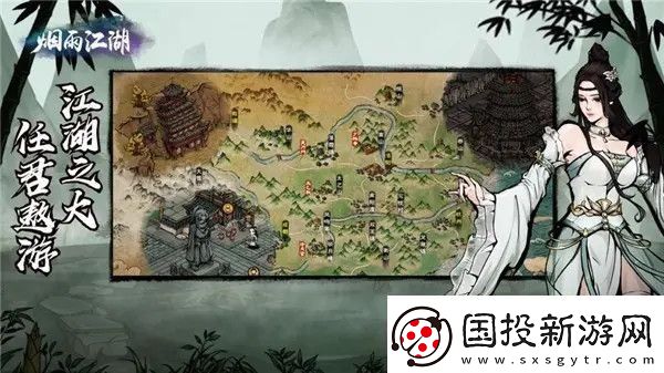 煙雨江湖定風(fēng)波支線任務(wù)攻略：全面解析與最佳完成路徑