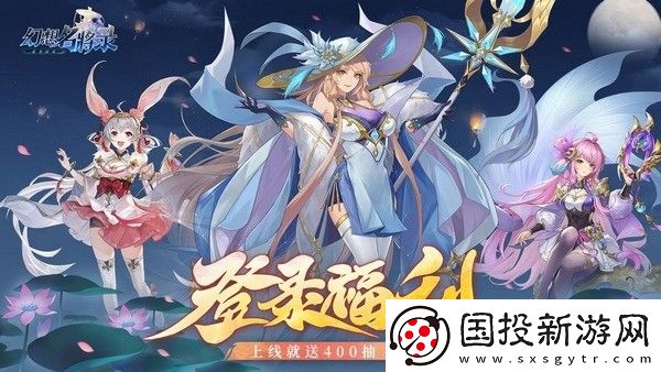 幻想名將錄通用禮包碼合集-幻想名將錄有效兌換碼集合