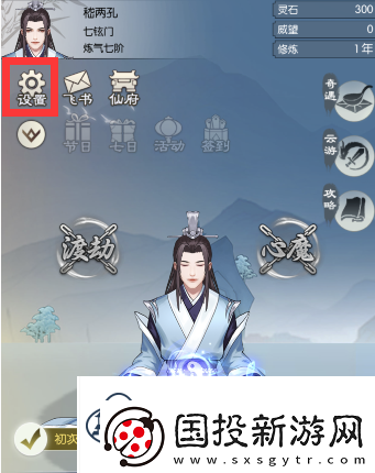 無極仙途11月17日最新禮包碼分享