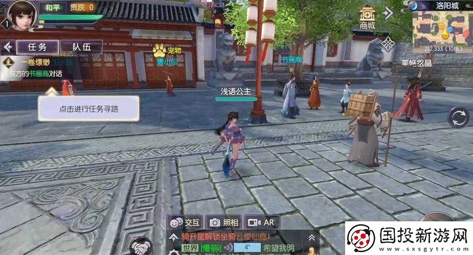 烈火如歌手游寵物系統(tǒng)怎么玩-全面攻略帶你揭秘寵物玩法懸念！