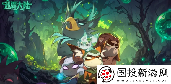 迷霧大陸手游哪個職業(yè)最厲害-迷霧大陸最強職業(yè)選擇推薦