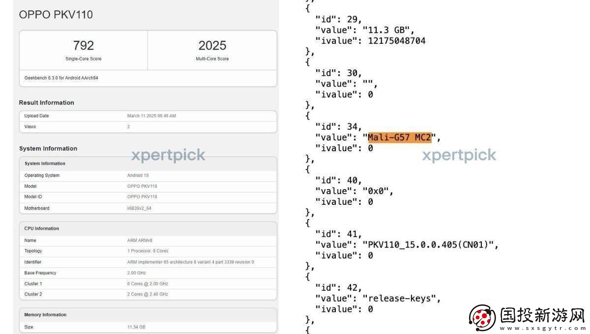 OPPO兩款新機(jī)跑分曝光：CPH2721搭驍龍6-Gen-1-PKV110配天璣6300