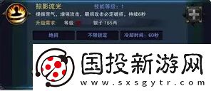 收集！六龍爭霸蒼龍符文推薦