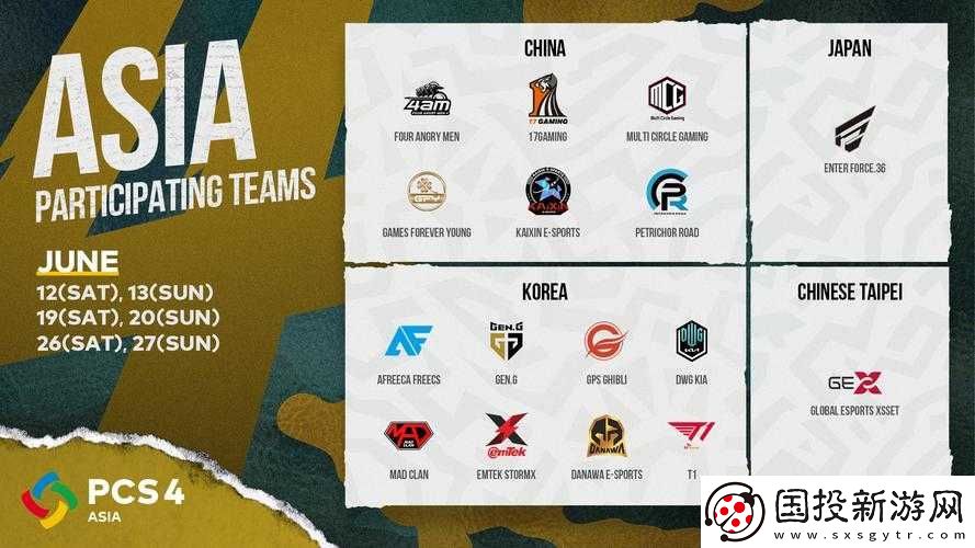 絕地求生刺激戰(zhàn)場-哪些霸氣英文ID讓你眼前一亮-快來一探究竟！