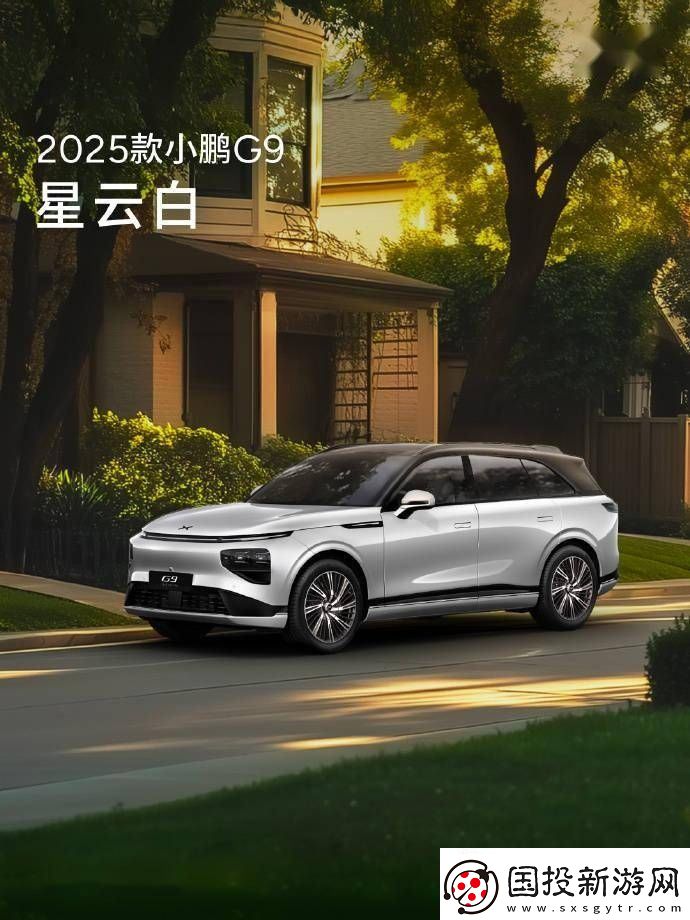 2025款小鵬G9明日亮相