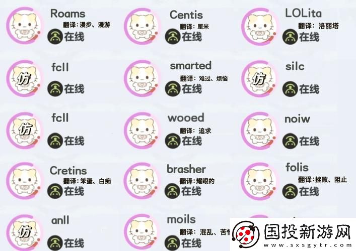 新版貓咪地域網名-網友：這些名字太可愛了！柯林資訊