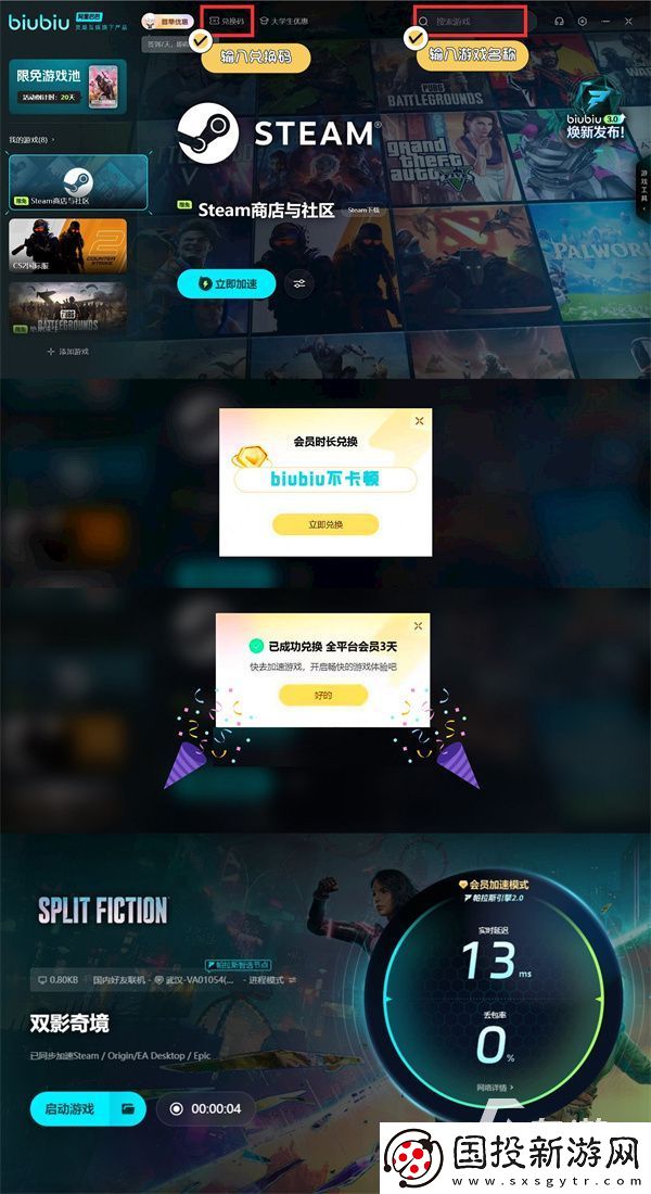 雙影奇境ps4能玩嗎