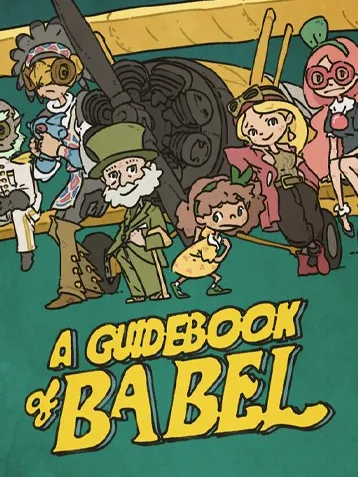 穆拉丁銅須游戲攻略：全面深度指南