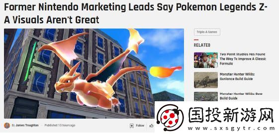 前美國任天堂主管稱寶可夢新作看起來十分普通