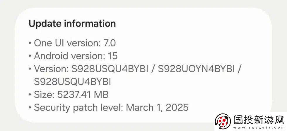 三星One-UI-7.0-Beta-5內(nèi)部測(cè)試版曝光：電池圖標(biāo)變粗-功能有何新變化