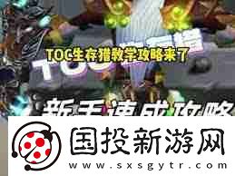 魔獸世界速速散開(kāi)任務(wù)怎么玩