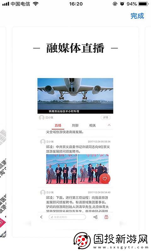 美好安福app下載安裝-美好安福手機(jī)版下載v1.0.0