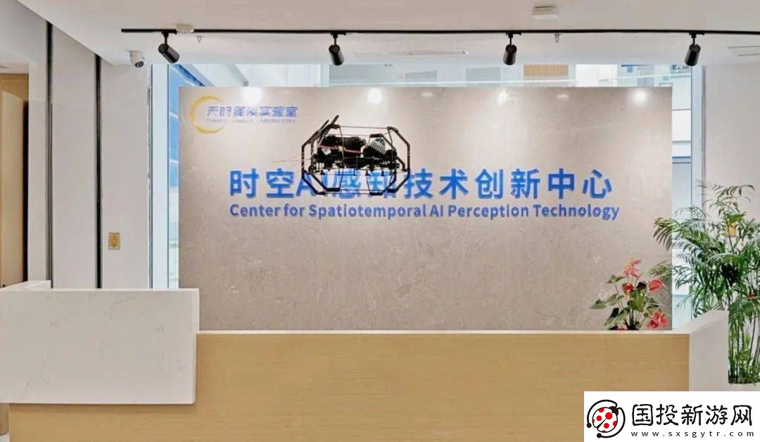 全球首款室內(nèi)測繪無人機“維度Ⅰ型”問世