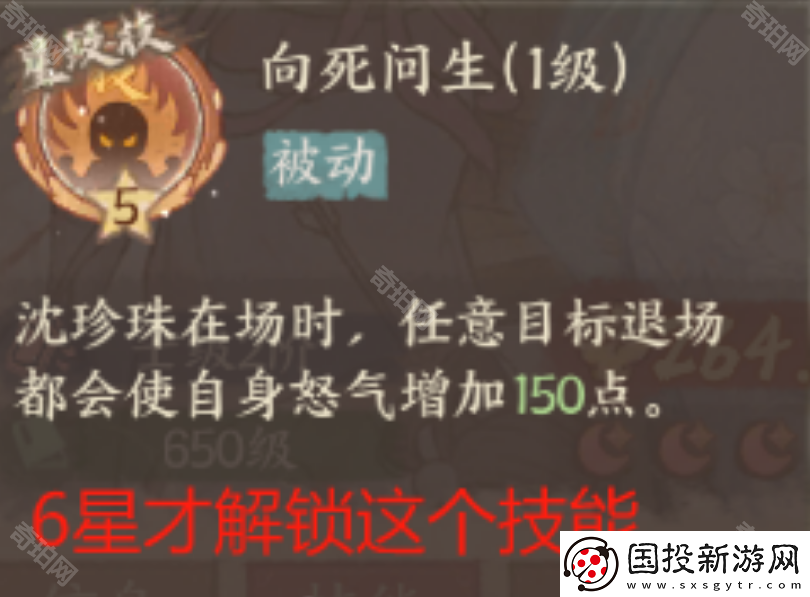 這城有良田沈珍珠怎么培養(yǎng)2025