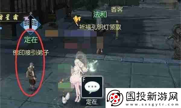 逆水寒手游幸運點怎么免費獲得