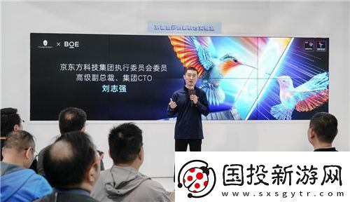 當(dāng)“擊劍雷神”遇見“電競(jìng)雷神”