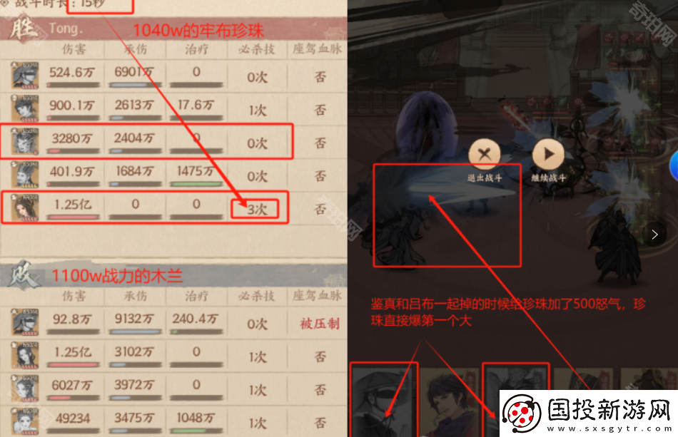 這城有良田沈珍珠怎么培養(yǎng)2025