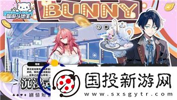 黑道圣徒重制版卡頓問題分析與解決方案-玩家如何應(yīng)對游戲卡頓現(xiàn)象