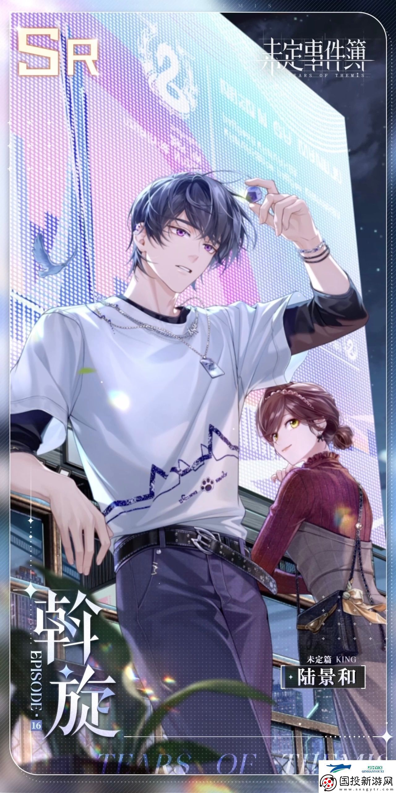 陸景和斡旋主線思緒介紹