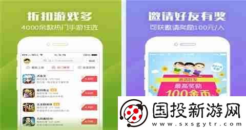 vip免費(fèi)領(lǐng)的手游游戲平臺(tái)