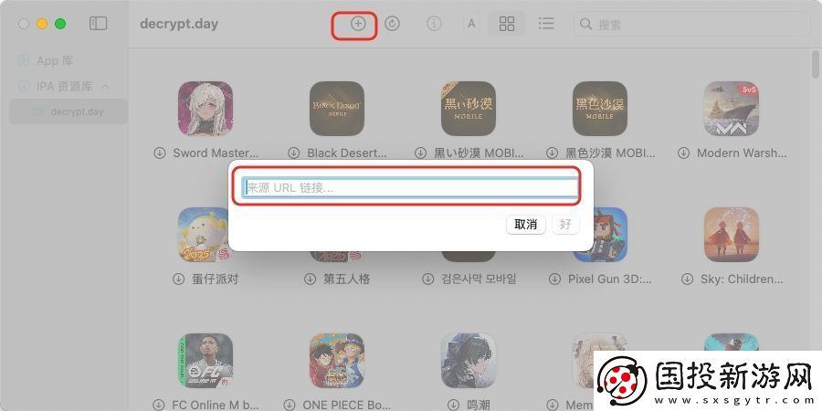 Mac玩數(shù)字華容道攻略