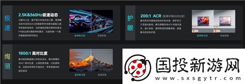 當(dāng)“擊劍雷神”遇見“電競(jìng)雷神”