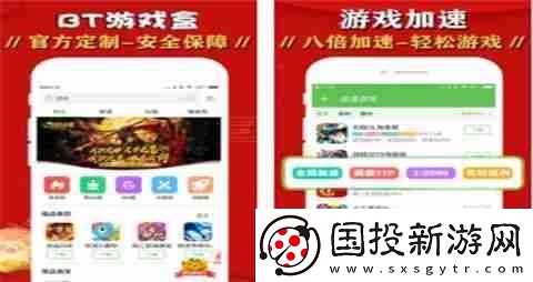 vip免費(fèi)領(lǐng)的手游游戲平臺(tái)