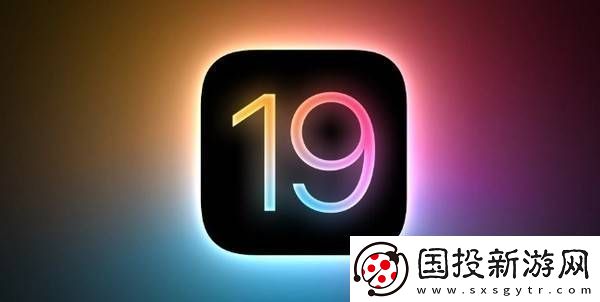 蘋果秋季發(fā)布會陣容豪華：iOS-19攜手iPhone-17系列等多款新品來襲